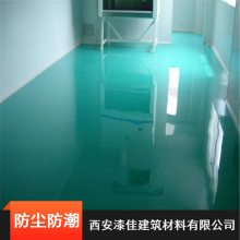 聚胺脂自流平 榆林环氧树脂砂浆地坪 密封固化剂 玻璃钢防腐 漆佳施工
