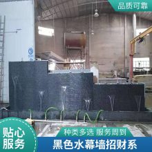 胜杰腾达 防古瓦 假山制作 千层石假山 水泥庭院水幕墙