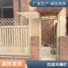 私家花园设计防腐木围栏碳化木栅栏塑木护栏施工