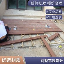 屋顶花园设计碳化木地板防腐木平台景观花园施工塑木休闲地台