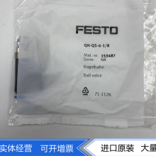 FESTO װ֧ HFOE-D-MINI 159638 ˹ ȫ ԭװ *** ֻ 