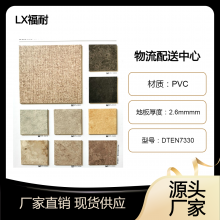 LGLXϵPVCذ Ƭĵؽ ִDTEN7330