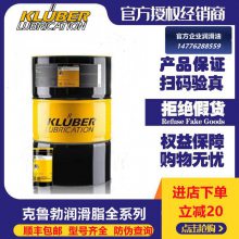 ��³��KLUBER MICROLUBE GL261 GL 262�������֬1KG/25KG