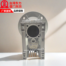 TL厦门东历台湾东力蜗轮减速机REDUCER NMRV63 1:15电机齿箱牙箱