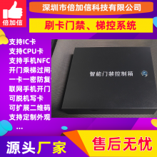 工厂写字楼通道闸机ID卡CPU卡二维码人脸智能系统倍加信BJXM202