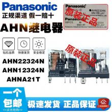 ***PanasonicСм̵AHN12324 AHN12124 DC24V 24***