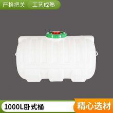 ˮ2000ʽˮ ˮͰLLDPEţɫˮ
