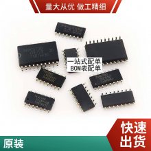 全新现货 SN7414N 直插 施密特触发器 DIP14 质量保障