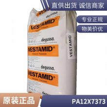 PA12 Ӯ¹ X7373 Ħϵ ճ  Ӧ ܵ
