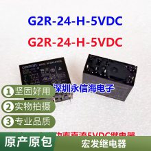 HRMH-S-DC24V-C 5 ۼ̵  SMI-24VDC-SL-C SMI-