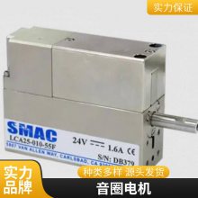 SMACȦCALϵ-߾½ܷרҵ-