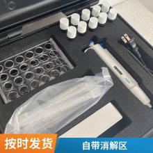水质监测站检测仪 多参数水质监测系统 便携手持式 新业环保