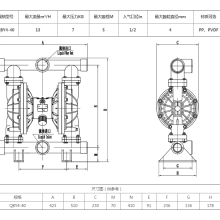 QBY4-40SF Ĥ ͸ʴ ʱ꣬ȶ