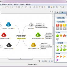 XMind ˼άͼ ͼ MindMaster MindManager ˼άͼ  ۸   Ϣ