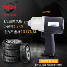 ַWL-507ZNŤ1/2ҵС޲жʹŤˮ߹