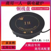 Ʒ245ھ¯1500W1200W1000WԲλ¯
