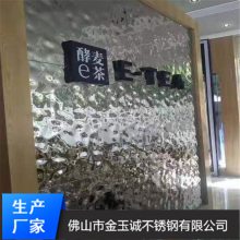 201镜面不锈钢流水波纹/珠海售楼部水波纹不锈钢包柱