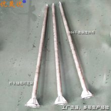 JBK框式搅拌杆 碳钢衬PO搅拌轴 化工防腐搅拌器配置 优晟优