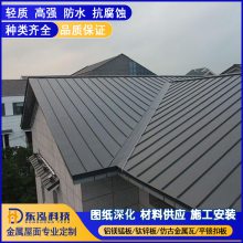 厂家供应镇江丹阳市、金坛市铝镁锰板 金属屋面铝合金瓦 25-430型铝瓦