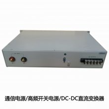 HG-4830AͨŵԴ AC/DC220VתDC48VƵصԴģ