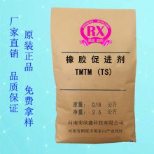 ٽTMTMTS