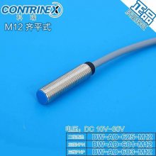 Contrinex/ӽDW-AD-631-M12ͷNPN ʽ
