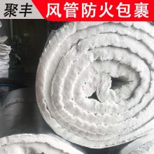 龙岩防排烟硅酸铝棉 聚丰品牌 防排烟软包裹材料 品牌质量