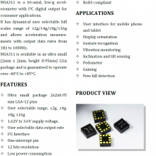 MSA311 о΢ٶȴ һڵ·
