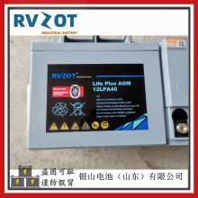 ·ʢ12LPA40ԭװ12V-40AHͨѶ豸 ϵͳӦ