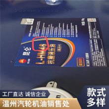 厦门DTE轻级循环系统油 Light 32号 涡轮机油代理