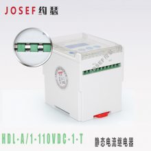 · HDL-A/1-110VDC-1-T ̵ ȸ JOSEFԼɪ