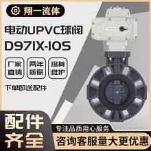 D971X-10S綯UPVCˮÿط