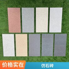 龙冠仿花岗岩石英砖规格 消防通道地铺用岩石砖