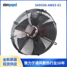 ӦebmpapstS4D500-AM03-01  S4D500-AD03-01 յ