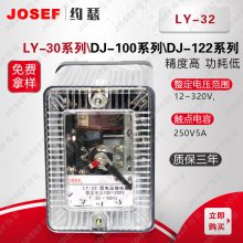 LY-32，LY-33电压继电器 JOSEF约瑟 动作值精度高 能源矿山使用