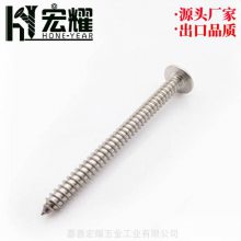 宏耀盘头十字槽自攻钉生产 白锌加硬粗牙碳钢1022A干壁钉规格