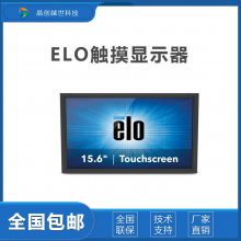 ELO15寸宽多点电容屏触摸 嵌入式显示器 ET1593L-2UWB-0-MT-ZB-NPB-G