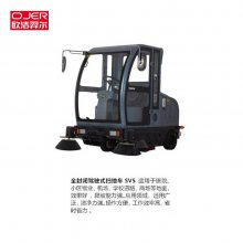 ŷ 綯ȫռʻʽɨس SV5 ɨɨػ Сҵֵ㳡 Ҷ