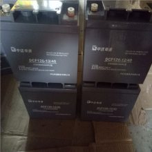 дͨ DCF126-12/40 12V40AH ά ֱ UPSԴ