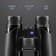 ˾ZEISS˫ͲԶ ߱ɽ VICTORY SF10 X 42