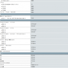 5SY6206-6CCСͶ· 400V 6kA2  B 6A