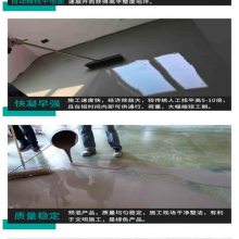 鄂州Yuan头厂家直供垫层自流平水泥 家用耐磨地面找平修补砂浆