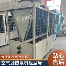 空气源热泵2022供取暖供暖设备