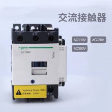 ʩde/LC1-D80M7CӴ   110V 220V 380V 48V 36V