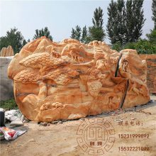 景观石有晚霞红景观石景观石刻字效果