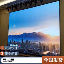 液晶拼接屏 监视器 led显示屏 液晶屏 广告机 触摸一体机