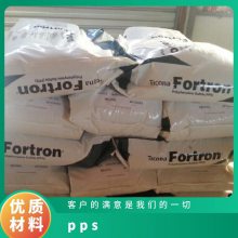 PPS 美国泰科纳 616***4 SF3001 阻燃级 增强级 聚苯硫醚原料 汽车外壳