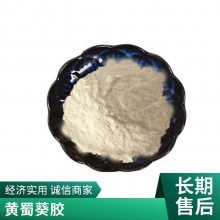   Ӫǿ  ʳƷӼ 54163-78-6