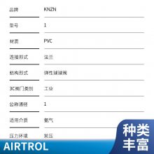 (yng)ȫ̖(ho)Airtrol F-4200-100-FM-B85_P(gun)F(xin)؛***(bo)r(ji) 