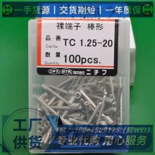 TMEDN630855-FNICHIFUոͭѹ߶PC4009-M-WP